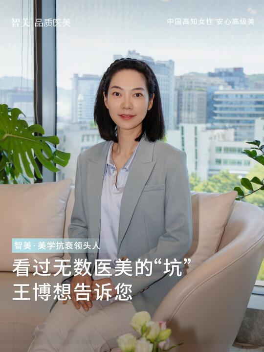 医美不踩坑，抗衰next level🫵