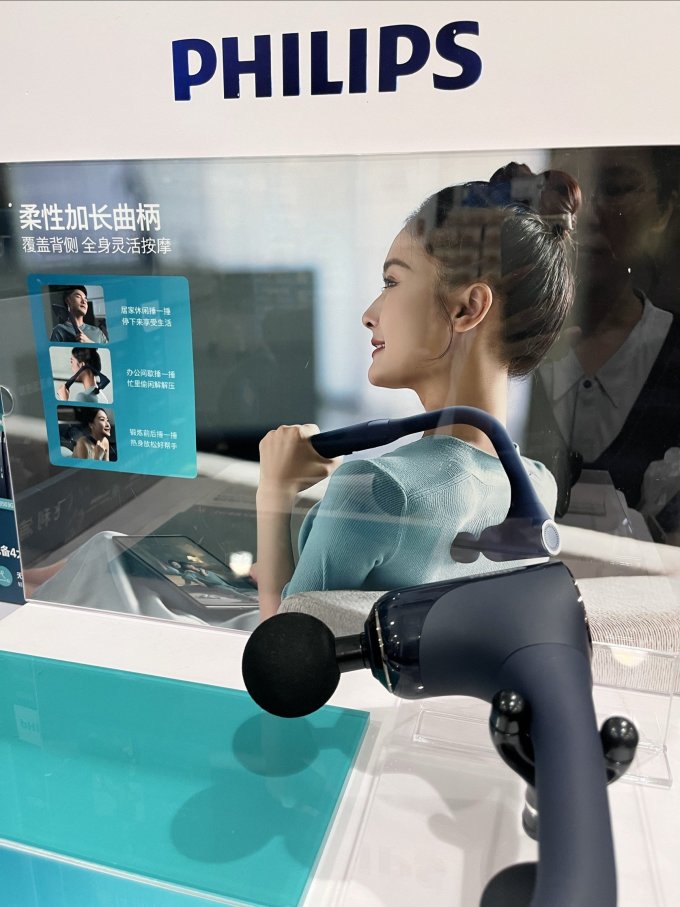 飞利浦运动护具