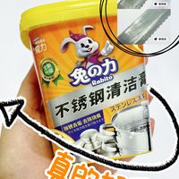 亲测‼️6元解决刀具生锈问题‼️