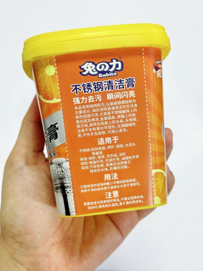 兔力多功能清洁剂