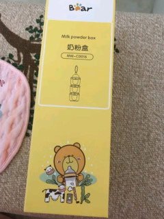 小熊便携辅食盒，宝宝美食收纳神器！