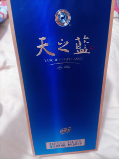 欢聚时刻，品味天之蓝！