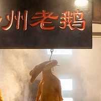 中国“10大好吃鹅肉”在哪？看内行推荐：这10个地方做鹅水平高！