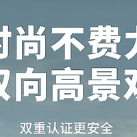 奶爸季‖HBR虎贝尔全景双向高景观婴儿车