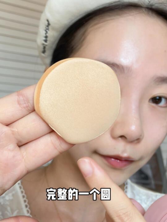 一拍即融‼️如果上底妆🥵也有自动挡！！！！！！！