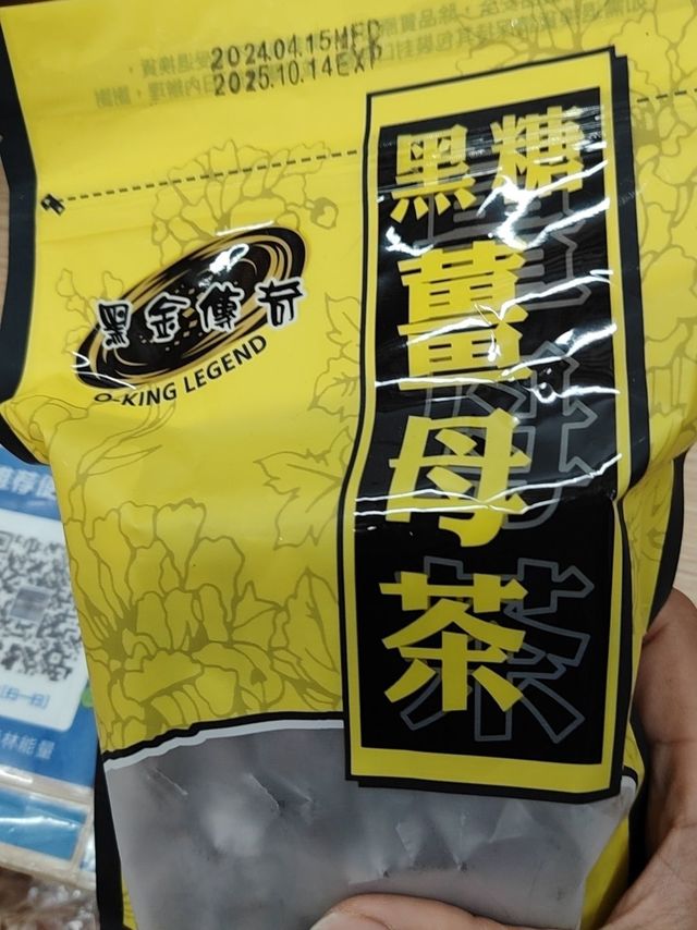 三伏天来杯姜母茶更养生