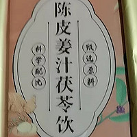 趁热养生:三伏天必备！姜汁饮品，让你轻松度过炎热夏日