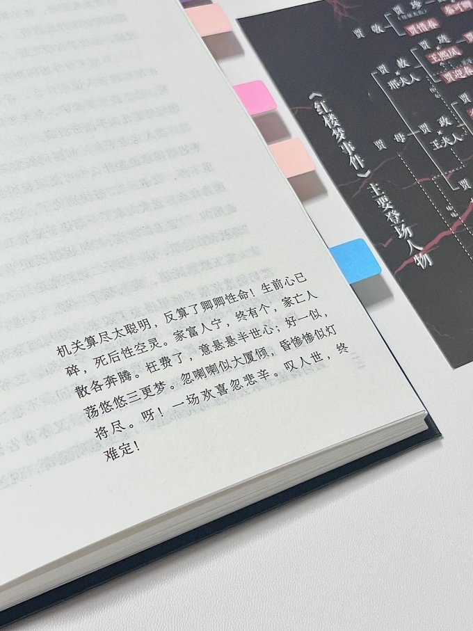悬疑推理小说