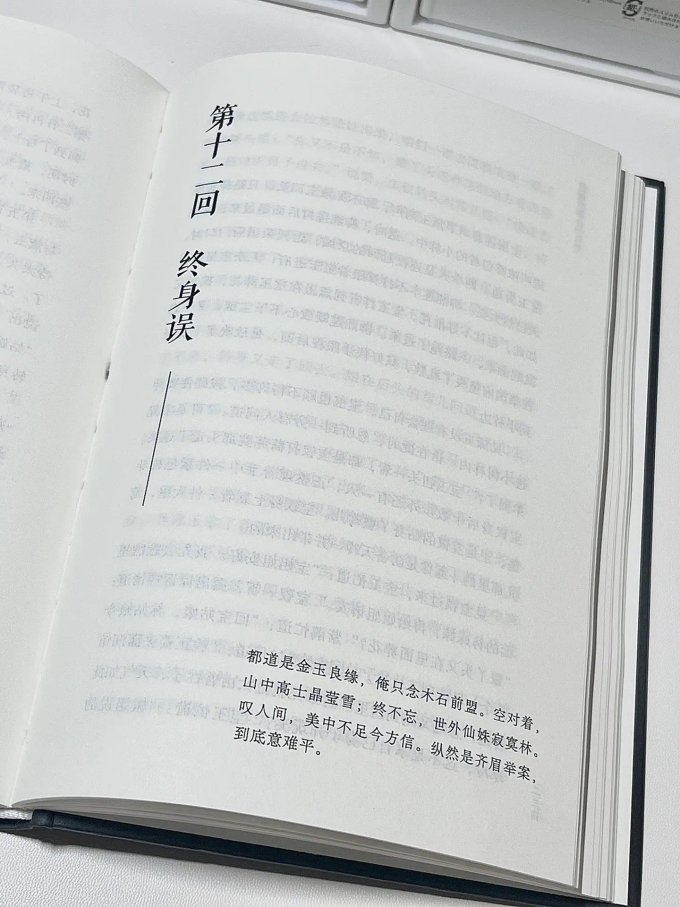 悬疑推理小说