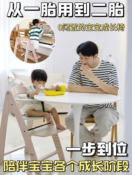 从一胎用到二胎，0闲置！真的巨香！！