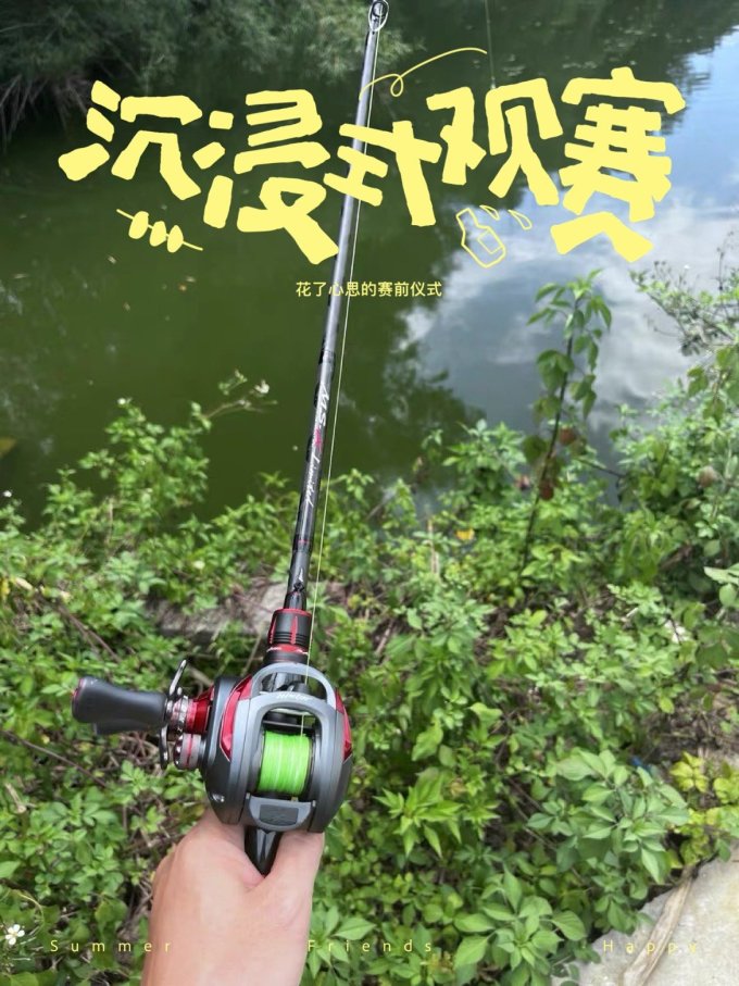 哈斯达鱼竿