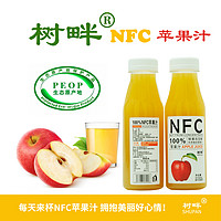 树畔 NFC 果汁的日常饮用情况