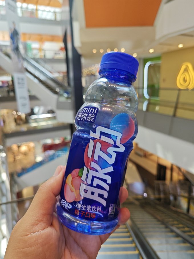 脉动迷你装随时随地活力随行