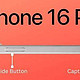 苹果iPhone16，有5大升级，值得买么？