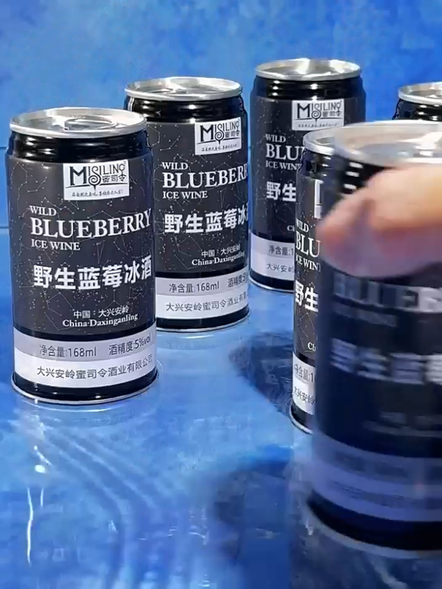 大兴安岭冰酒，为你的味蕾带来极致享受