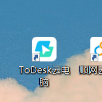 三款爆款云电脑PK，ToDesk凭什么成为新宠？