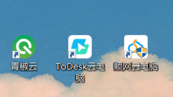 三款爆款云电脑PK，ToDesk凭什么成为新宠？