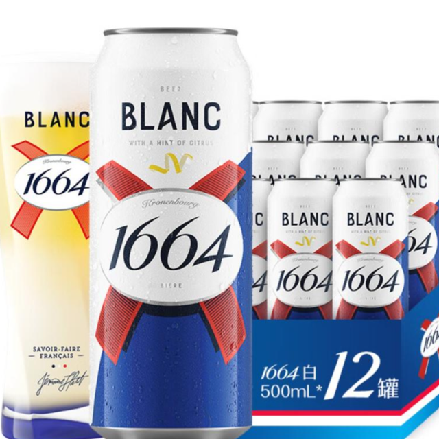 那些啤酒好喝!2024全球公认好喝10大啤酒!值得收藏!