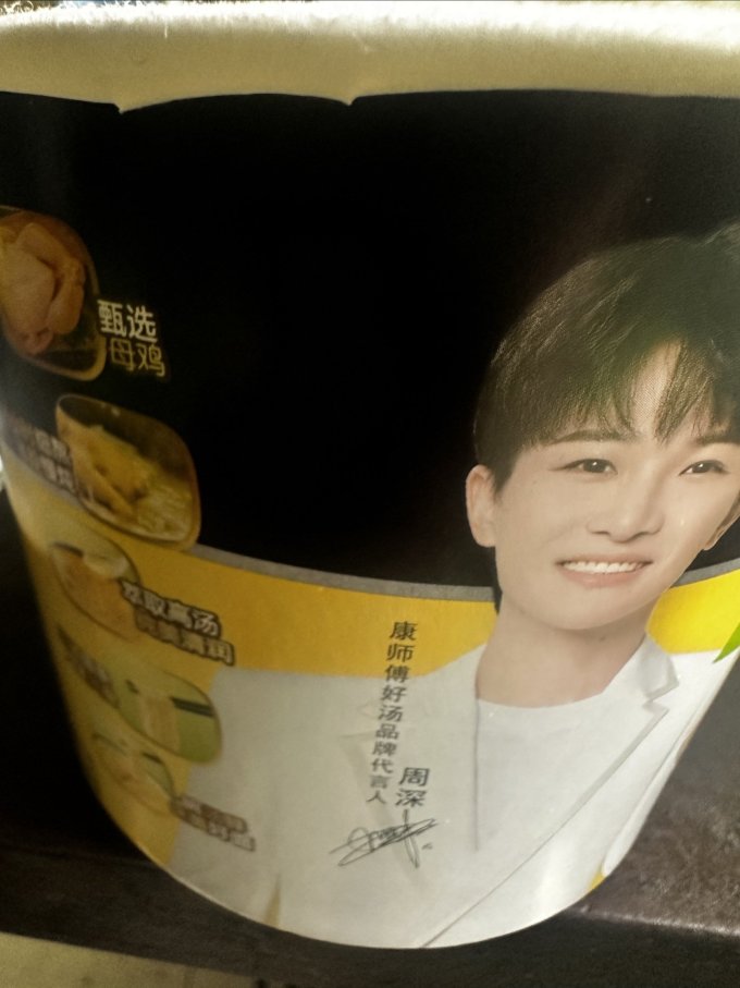康师傅方便面/粉