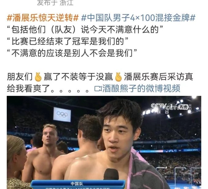 泳镜