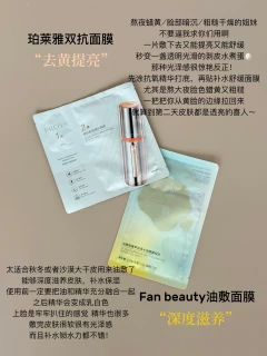 真正让皮肤变好的面膜们！效果看得见💡