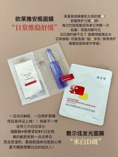 真正让皮肤变好的面膜们！效果看得见💡