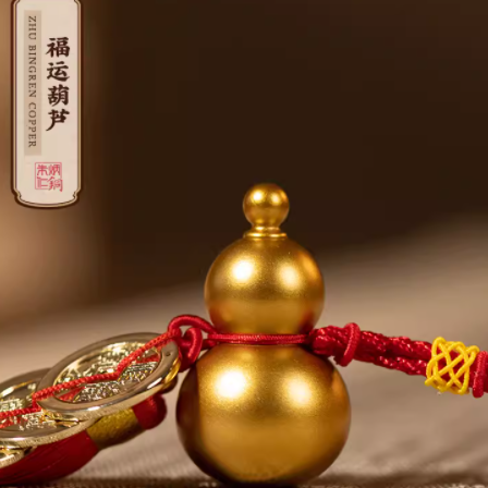 朱炳仁铜 福运葫芦挂件五帝钱门对门铜葫芦招财吉祥装饰挂件