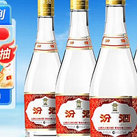 黄盖玻汾53度，老酒友的新选择？