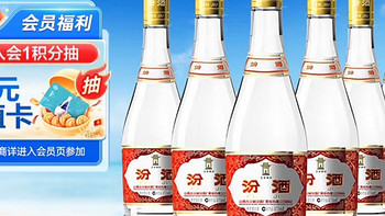 黄盖玻汾53度，老酒友的新选择？