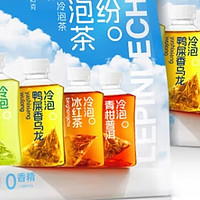 夏日必备！乐品乐茶5种口味，让你清凉一夏！