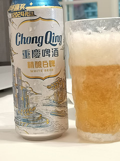 重庆啤酒，知心朋友