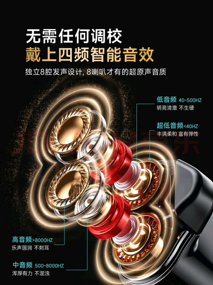 莅莱蓝牙耳机