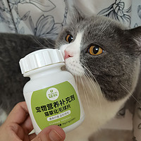 艾尼～猫草片天然去毛球化毛片