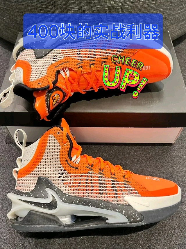 Nike Air Zoom G.T. Jump 防滑耐磨 稳定支撑实战利器