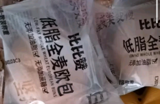 1块1斤的全麦面包🍞🍞🍞