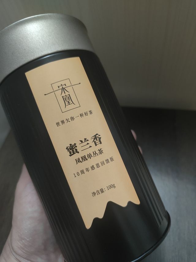 论一个潮汕人对单丛茶的执着；