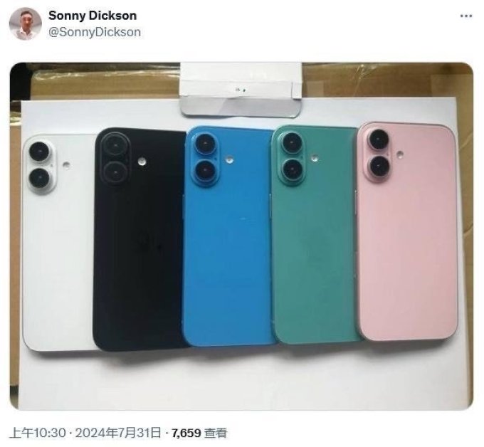 苹果手机怎么样 iphone16惊艳登场!苹果又出大招了?_什么值得买