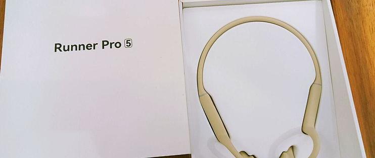 南卡Runner Pro5骨传导耳机：专业级防水，32GB内存，卓越音质