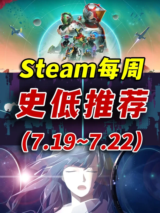 晚买享折扣!骨折拿下神作,夏促惨遭背刺!