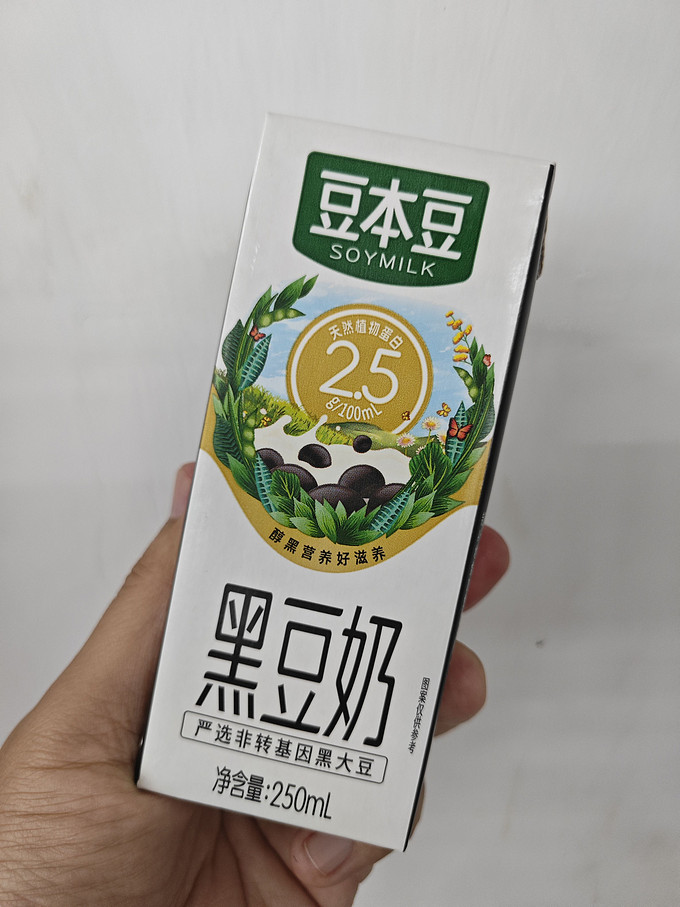 豆本豆豆奶广告词图片