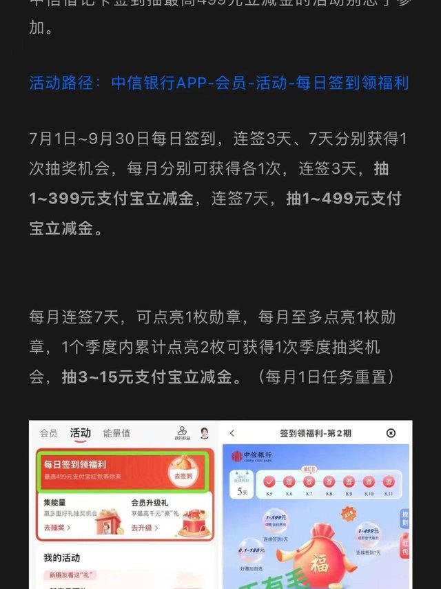 中信