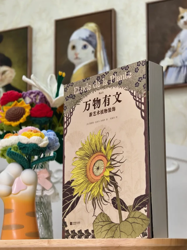 后浪复古艺术馆|我可否将你比作夏日？