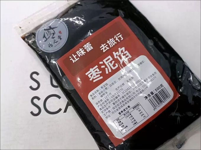 烘焙食品