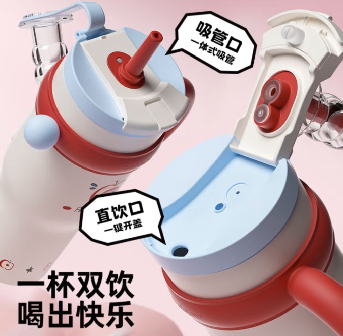 花伴森户外水具