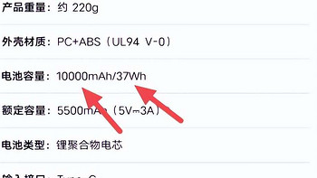 充电宝不建议买20000的吗？1万和2万毫安的充电宝有哪些区别？