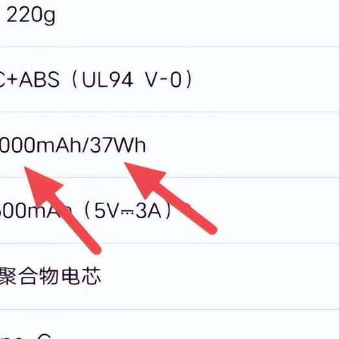 充电宝不建议买20000的吗？1万和2万毫安的充电宝有哪些区别？