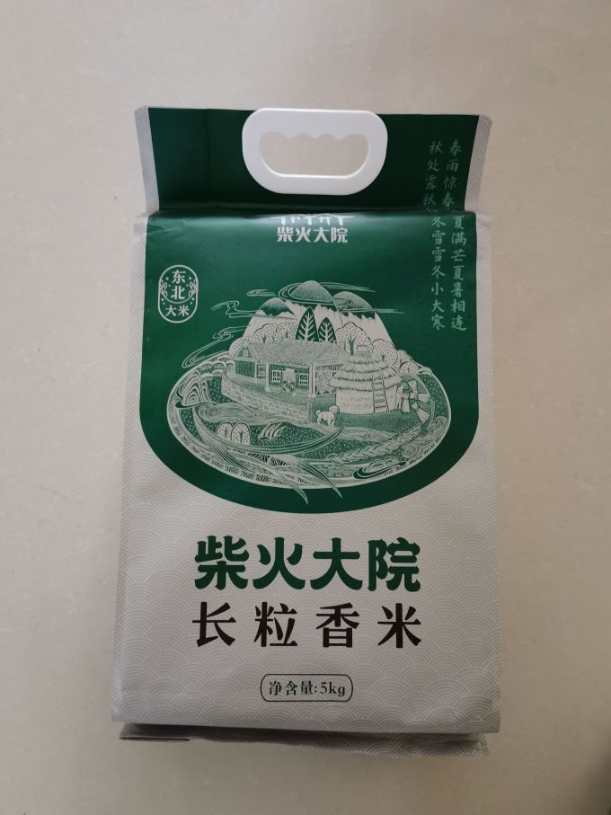 柴火大院大米