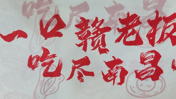 走！咱也去网红店逛吃逛吃 