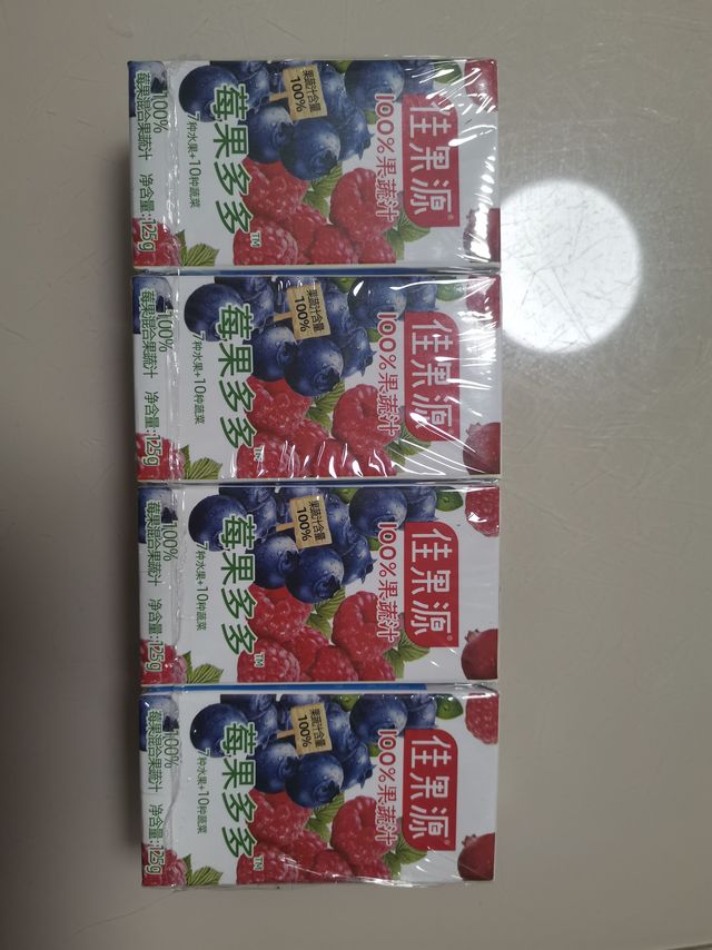 爆汁警告！这杯佳果源莓果多多，让我秒变果汁控