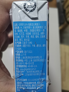 爆汁警告！这杯佳果源莓果多多，让我秒变果汁控